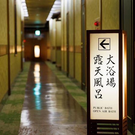 Hotel Wakamiro Hokuto  Exteriér fotografie