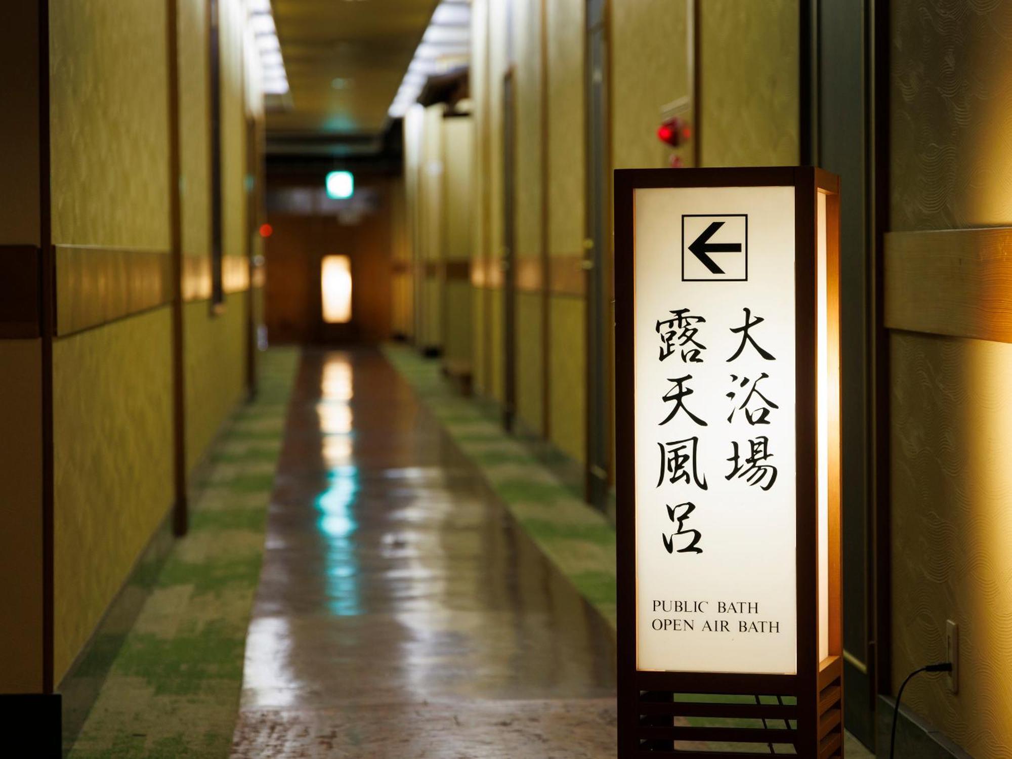 Hotel Wakamiro Hokuto  Exteriér fotografie